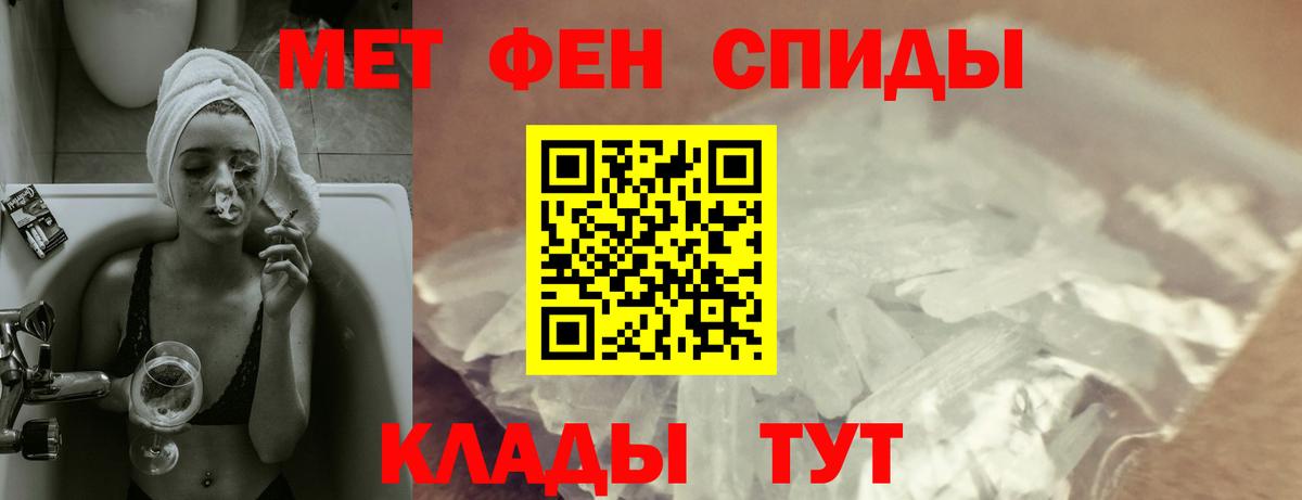 блэк спрут зеркало  Вход с VPN  Татарск  Amphetamine Premium  АМФ 