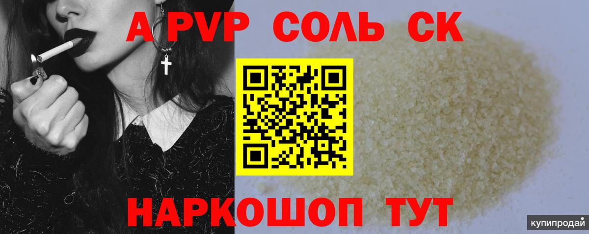 Татарск  Alfa_PVP VHQ  Вход с VPN 