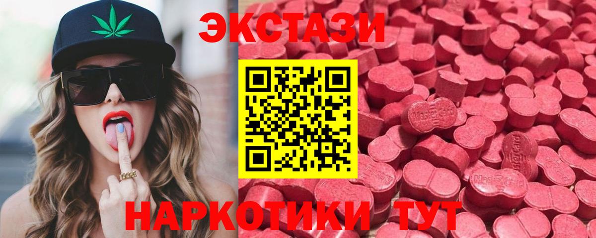 ЭКСТАЗИ Cube  ОМГ ОМГ ссылки  Татарск  Вход с VPN 