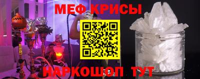 крисы Малоярославец