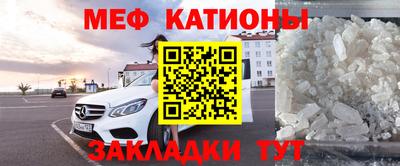 марихуана Мариинск
