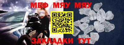 спиды Малгобек