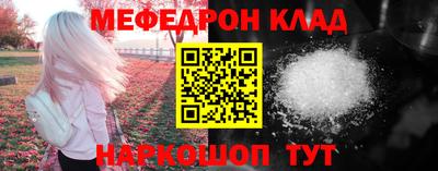 спиды Малгобек