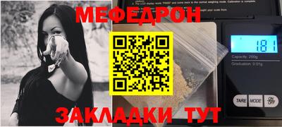 марихуана Мариинск
