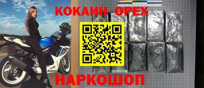 спиды Малгобек