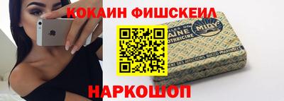 крисы Малоярославец