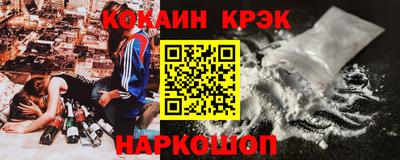крисы Малоярославец