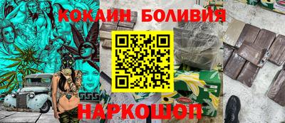 крисы Малоярославец