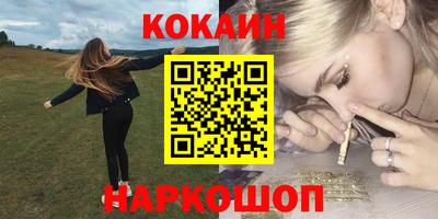 крисы Малоярославец