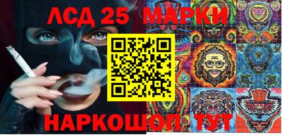 спиды Малгобек