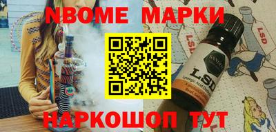 марихуана Мариинск