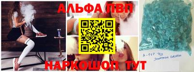 спиды Малгобек