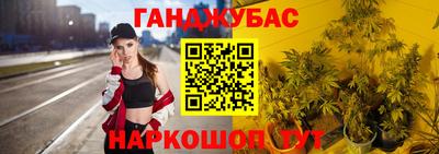 марихуана Мариинск