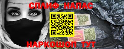 марихуана Мариинск
