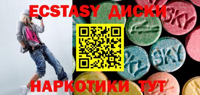 спиды Малгобек