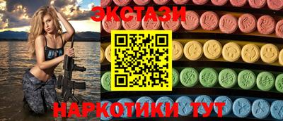 марихуана Мариинск