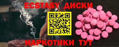 крисы Малоярославец