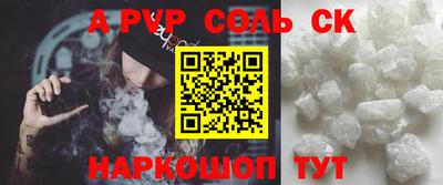 крисы Малоярославец