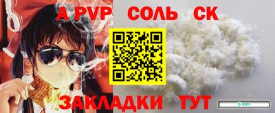 крисы Малоярославец