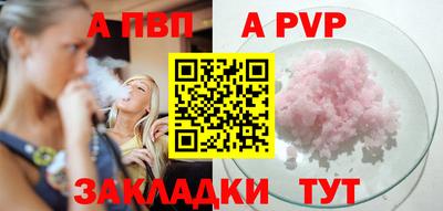 крисы Малоярославец