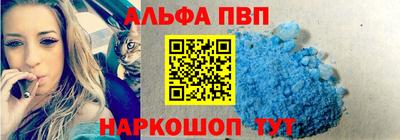 марихуана Мариинск