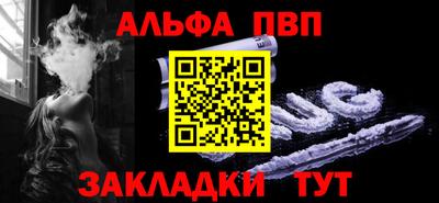 спиды Малгобек