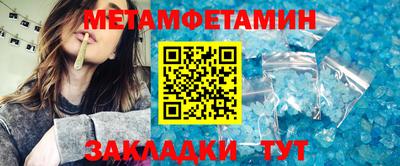 спиды Малгобек
