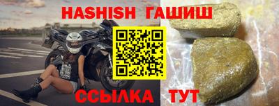 спиды Малгобек