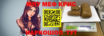 спиды Малгобек