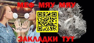 марихуана Мариинск