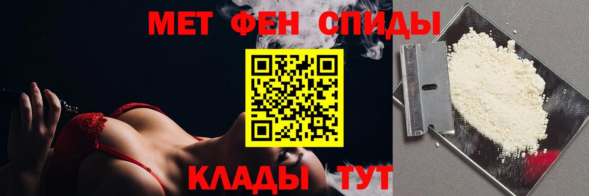 Первитин Декстрометамфетамин 99.9% Татарск