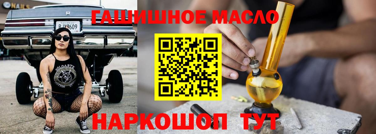 Дистиллят ТГК вейп с тгк Татарск