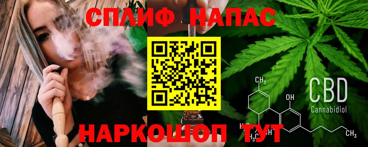 Марихуана White Widow  Шишки марихуана конопля  Татарск  Вход с VPN 